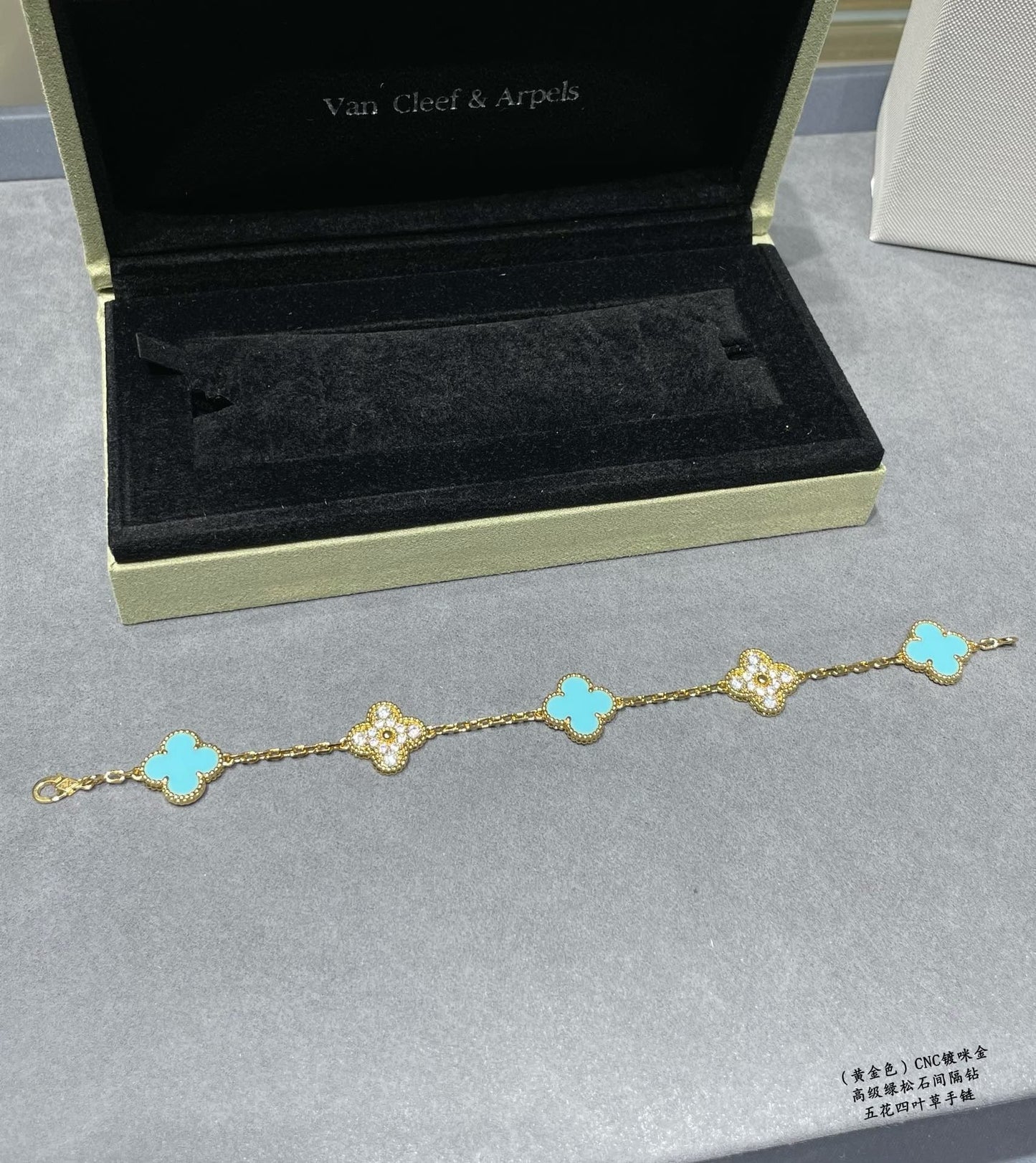 VCA Bracelet