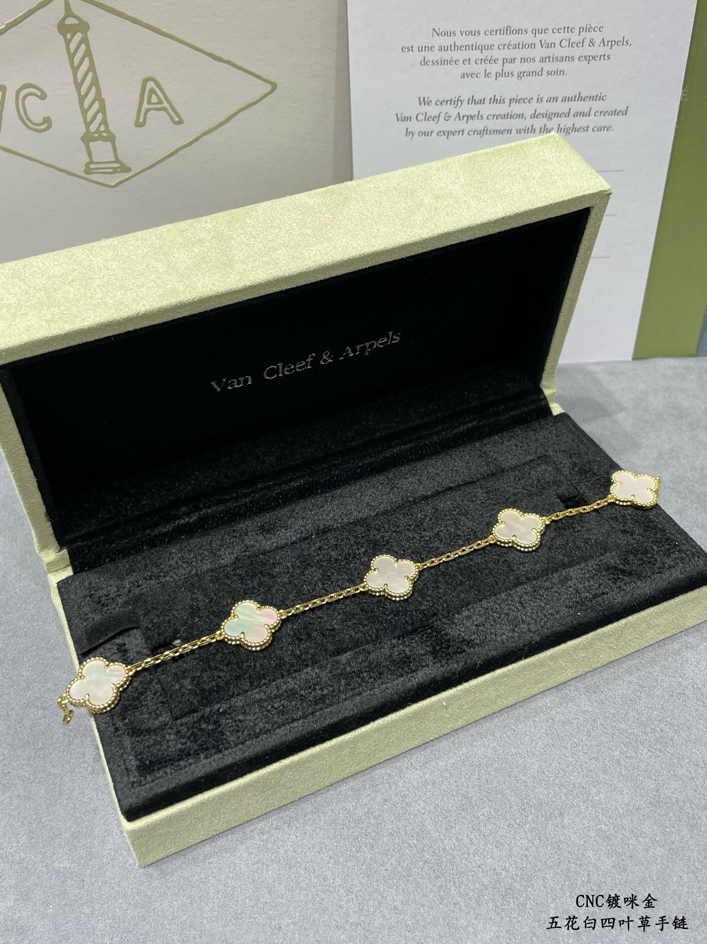 VCA Bracelet