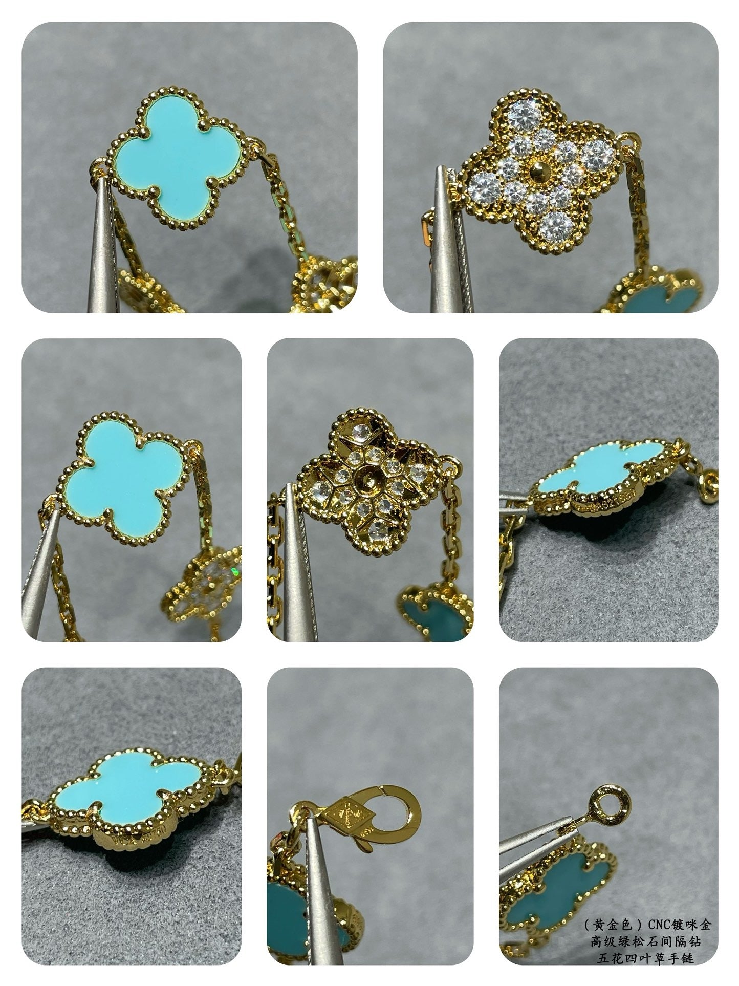 VCA Bracelet