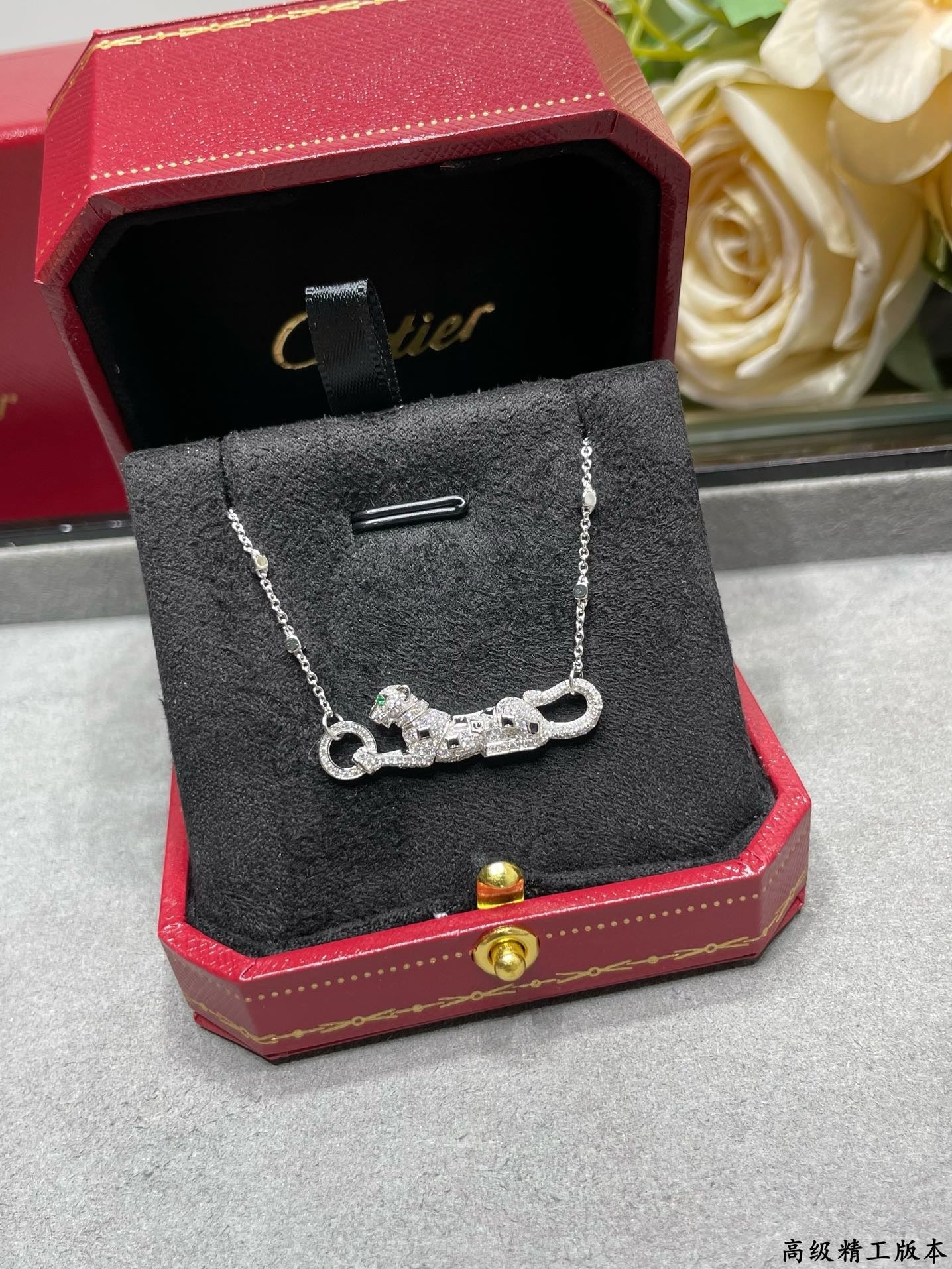 CAR Necklace