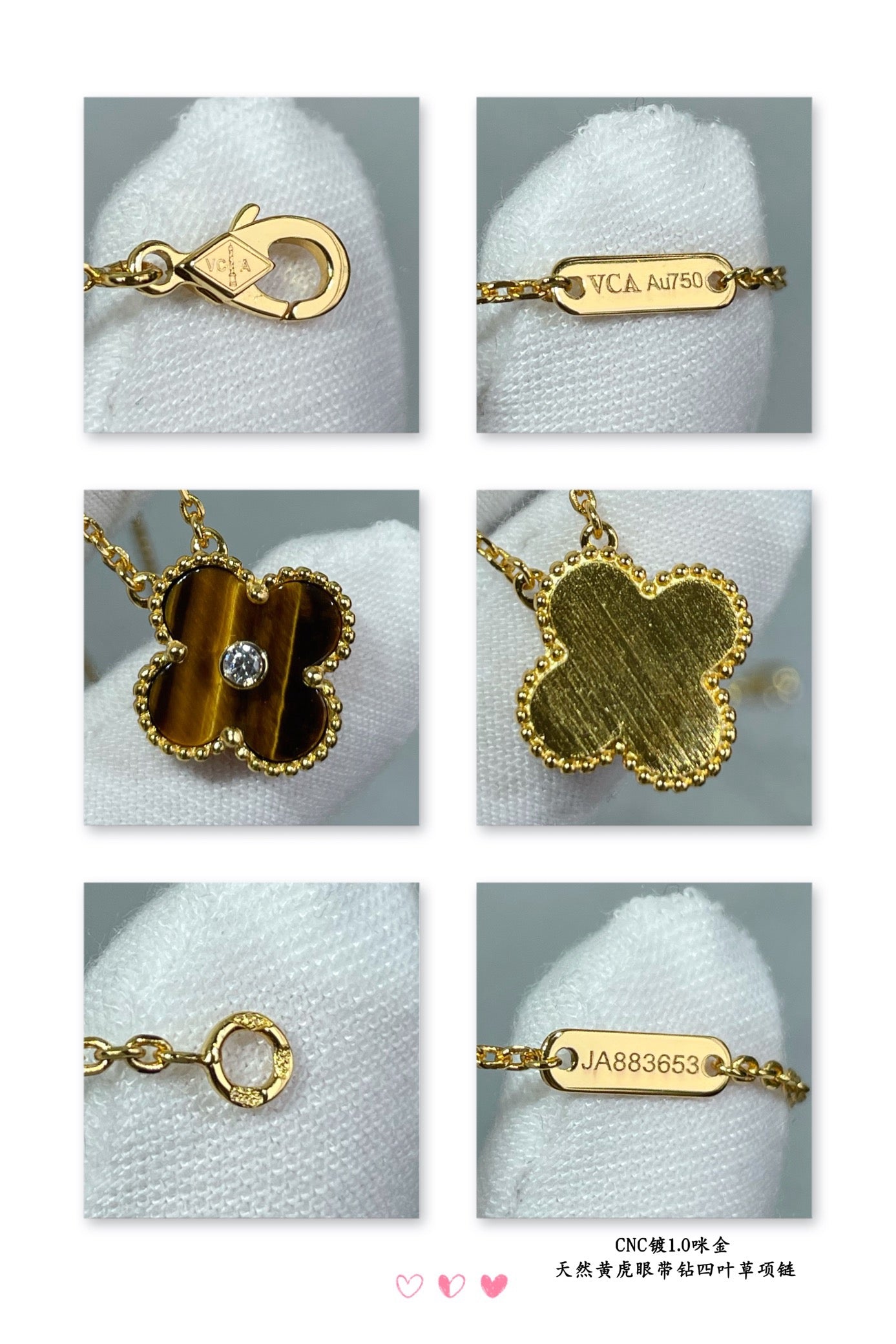 VCA Necklace