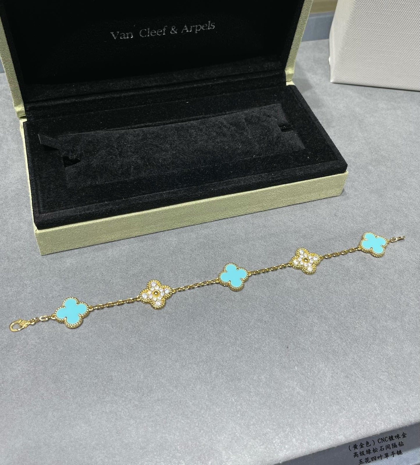 VCA Bracelet