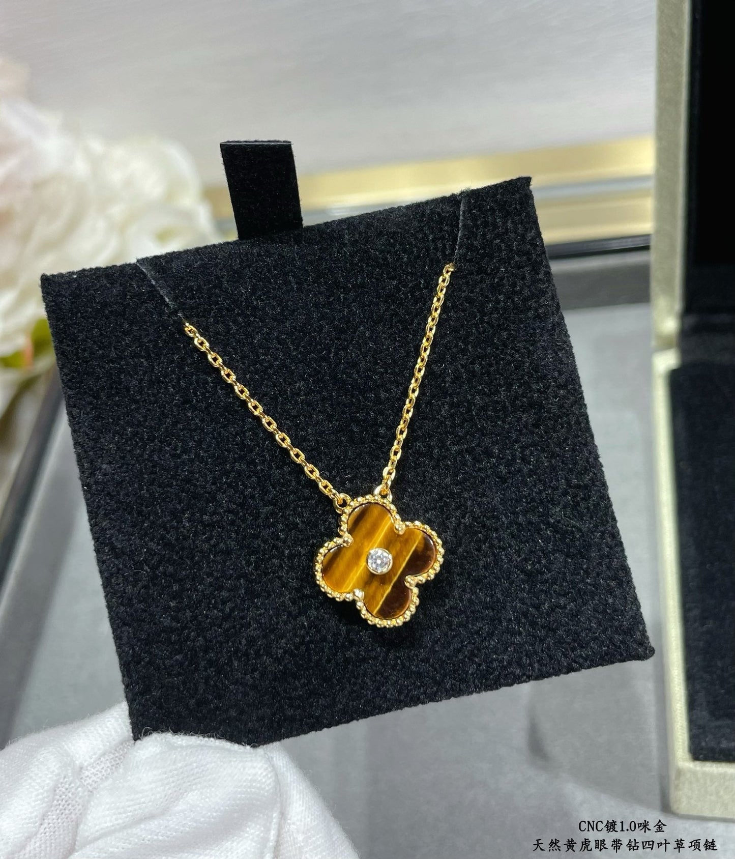 VCA Necklace
