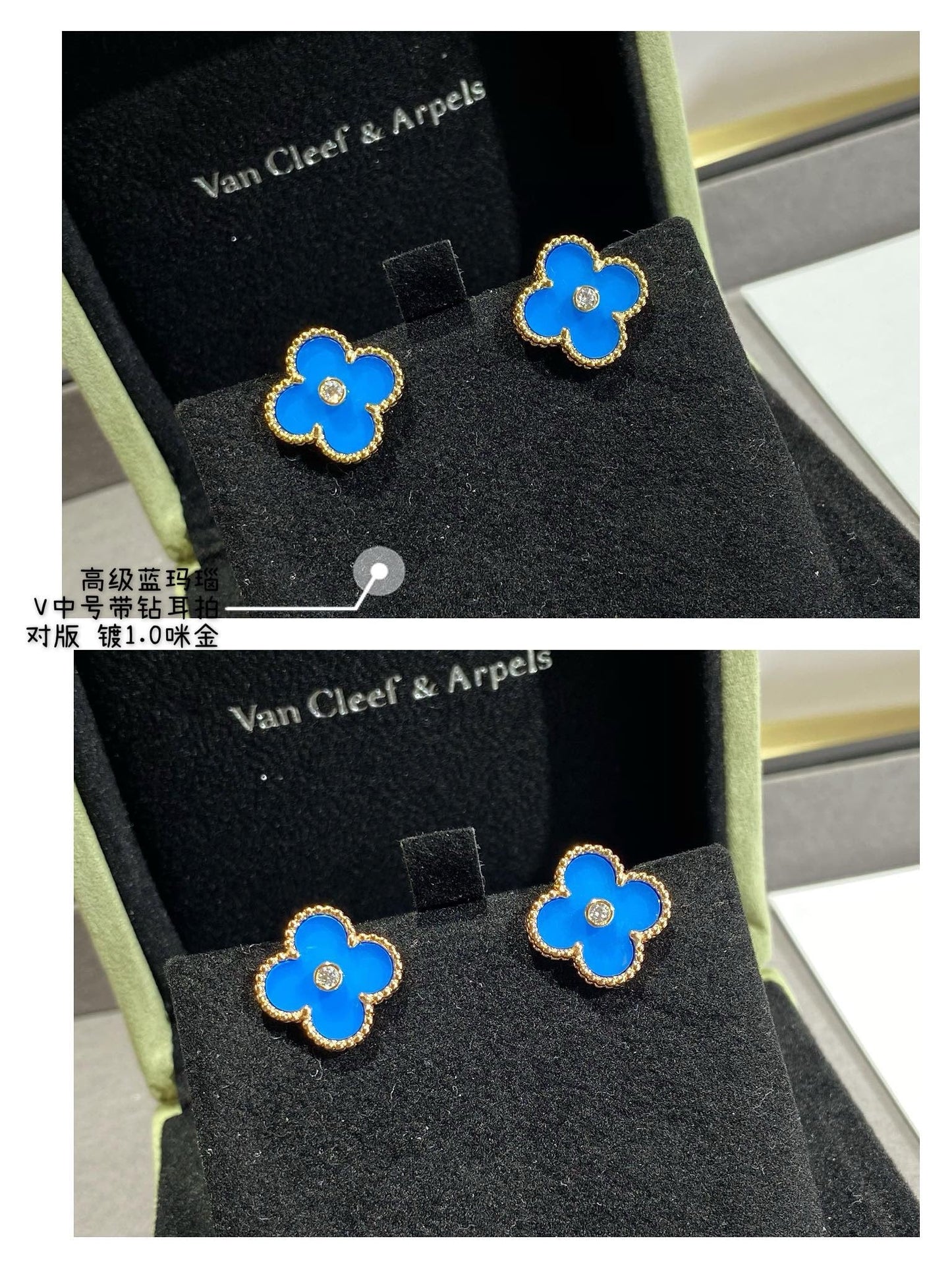 VCA Earrings