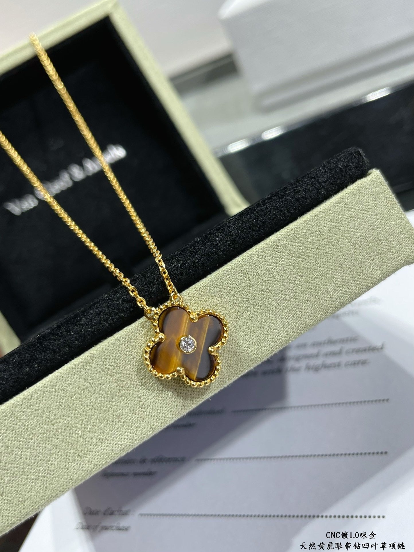 VCA Necklace