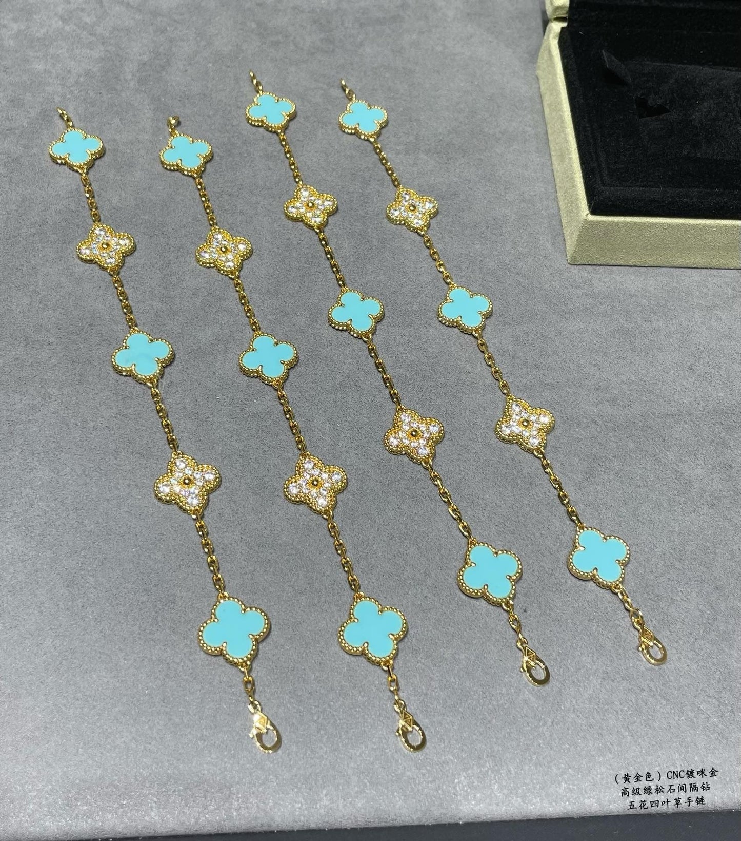 VCA Bracelet